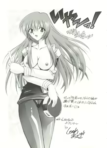 Page 99 of Aniparo Miki 15 - preview thumbnail