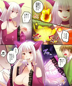 Page 4 of Succubus, Level 1? - preview thumbnail