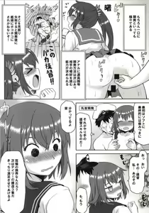 Page 11 of Ero Honyaku! Teitoku Nisshi - preview thumbnail