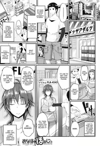 Page 11 of Fella Hame Lips - preview thumbnail