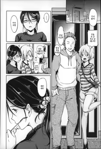 Page 179 of Darashina Oppai to Asobo - preview thumbnail