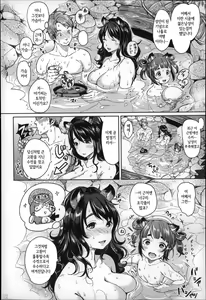 Page 9 of Darashina Oppai to Asobo - preview thumbnail