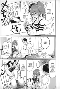 Page 96 of Darashina Oppai to Asobo - preview thumbnail