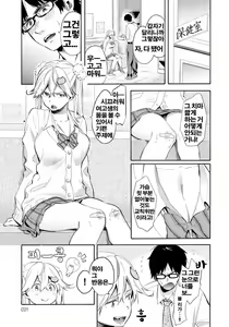 Page 4 of Momokan - preview thumbnail