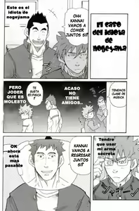 Page 15 of El caso de kanai-kun -Takeshi matsu - Spanish - Yaoi bara - preview thumbnail