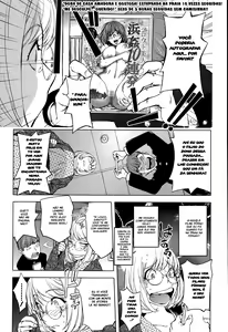 Page 7 of Kaya-nee to Ryokan no Musuko | Kaya-nee and the Kid at the hotsprings! - preview thumbnail