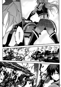 Page 11 of Обещание ~Yakusoku~ - preview thumbnail