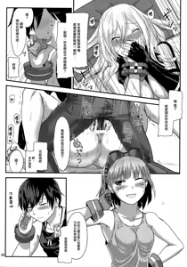 Page 26 of Обещание ~Yakusoku~ - preview thumbnail