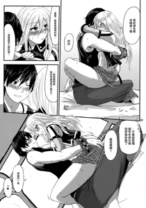 Page 28 of Обещание ~Yakusoku~ - preview thumbnail
