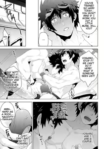 Page 6 of Banana Jam!! Manga - Deeper - preview thumbnail