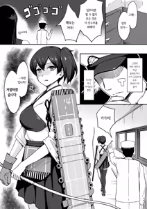 Page 3 of Harem Kantai o Hensei seyo! - preview thumbnail