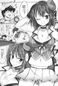 Page 16 of Maya-sama ni Omakase - preview thumbnail