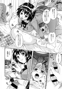 Page 72 of Onee-chan no Naka ni Oide - preview thumbnail