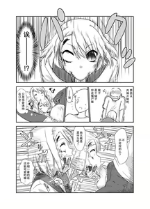 Page 4 of Zombie Ero Manga - preview thumbnail