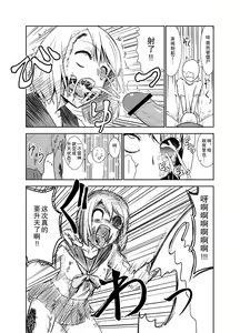 Page 5 of Zombie Ero Manga - preview thumbnail
