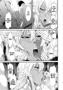 Page 14 of TOKYO Charisma Koushuu Benjo - preview thumbnail