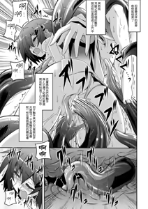 Page 10 of Misu Kamisama to Miko - preview thumbnail