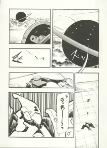 Page 42 of Aniparo Miki 16 - preview thumbnail
