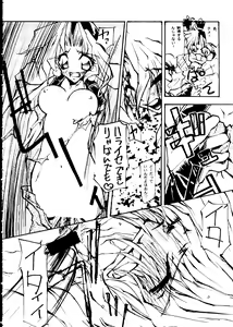 Page 107 of Tabeta Kigasuru Collection 2 - preview thumbnail