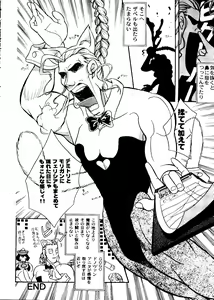 Page 145 of Tabeta Kigasuru Collection 2 - preview thumbnail