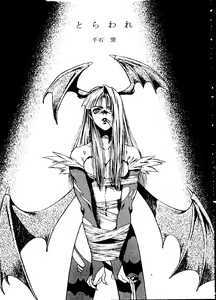 Page 146 of Tabeta Kigasuru Collection 2 - preview thumbnail