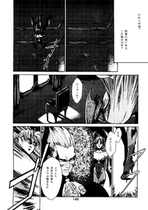 Page 149 of Tabeta Kigasuru Collection 2 - preview thumbnail