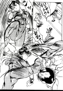 Page 157 of Tabeta Kigasuru Collection 2 - preview thumbnail