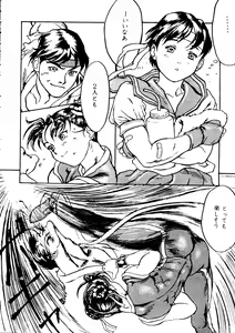 Page 159 of Tabeta Kigasuru Collection 2 - preview thumbnail