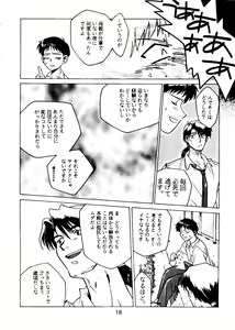 Page 23 of Tabeta Kigasuru Collection 2 - preview thumbnail