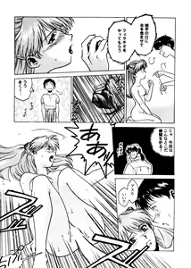 Page 28 of Tabeta Kigasuru Collection 2 - preview thumbnail