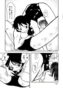 Page 108 of Taiiku no Ojikan - preview thumbnail
