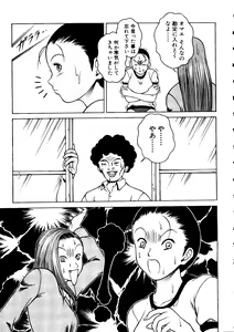 Page 119 of Taiiku no Ojikan - preview thumbnail