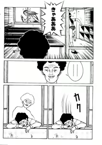 Page 120 of Taiiku no Ojikan - preview thumbnail