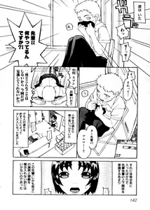 Page 144 of Taiiku no Ojikan - preview thumbnail
