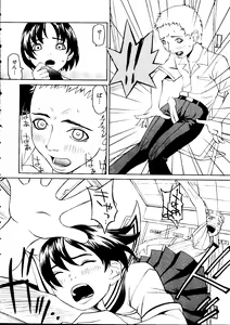 Page 146 of Taiiku no Ojikan - preview thumbnail