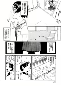 Page 152 of Taiiku no Ojikan - preview thumbnail