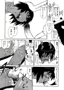 Page 19 of Taiiku no Ojikan - preview thumbnail