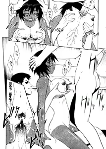 Page 23 of Taiiku no Ojikan - preview thumbnail