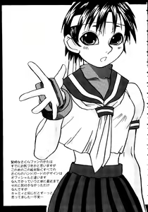 Page 47 of Taiiku no Ojikan - preview thumbnail