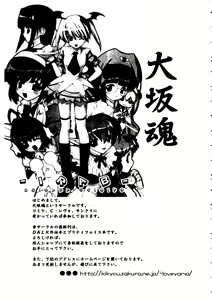 Page 81 of Taiiku no Ojikan - preview thumbnail