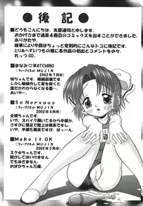 Page 148 of Chiisana Kajitsu -Tiny Fruits- - preview thumbnail