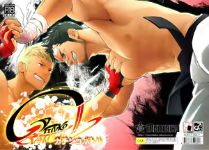 Gatinko Battle | Torneo Gachinko — hentai manga cover on Fhentai