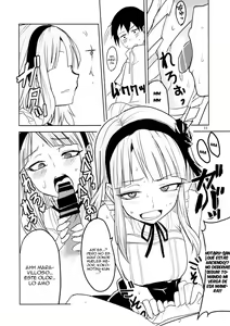 Page 12 of Dagashi Chichi - preview thumbnail