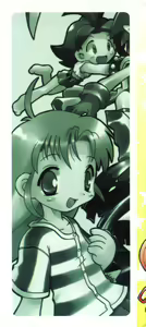 Page 2 of Denei Tamatebako 6 - Nishinhou no Tenshi II - preview thumbnail