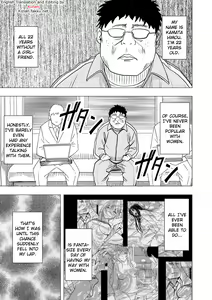 Page 2 of Virgin Idol - preview thumbnail
