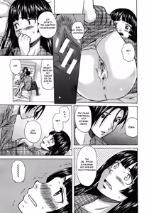 Page 129 of Shinda Watashi no Monogatari - Story of me who died  Ch. 1-3 - preview thumbnail