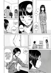 Page 30 of Shinda Watashi no Monogatari - Story of me who died  Ch. 1-3 - preview thumbnail
