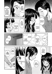 Page 34 of Shinda Watashi no Monogatari - Story of me who died  Ch. 1-3 - preview thumbnail