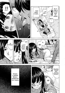 Page 37 of Shinda Watashi no Monogatari - Story of me who died  Ch. 1-3 - preview thumbnail