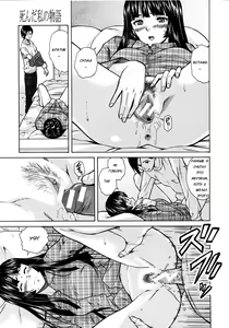 Page 73 of Shinda Watashi no Monogatari - Story of me who died  Ch. 1-3 - preview thumbnail
